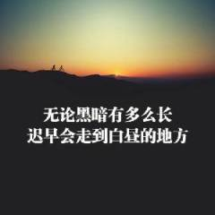 烟火识趣堂的头像