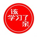 烟火通识笺的头像