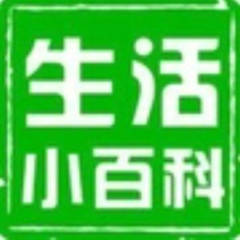 日常百事识堂的头像