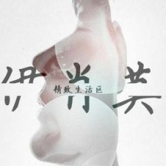 居家智识馆的头像