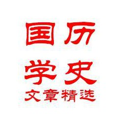 烟火识阅笺的头像