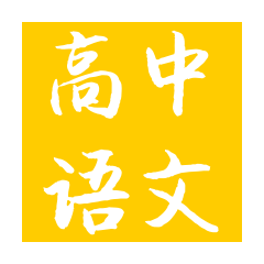 烟火百事君的头像