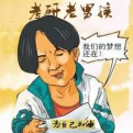生活知微手记的头像