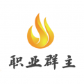 日常知趣笺的头像