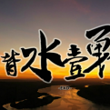 人间识微录的头像