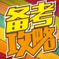 烟火识记的头像