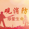 居家通识手记的头像